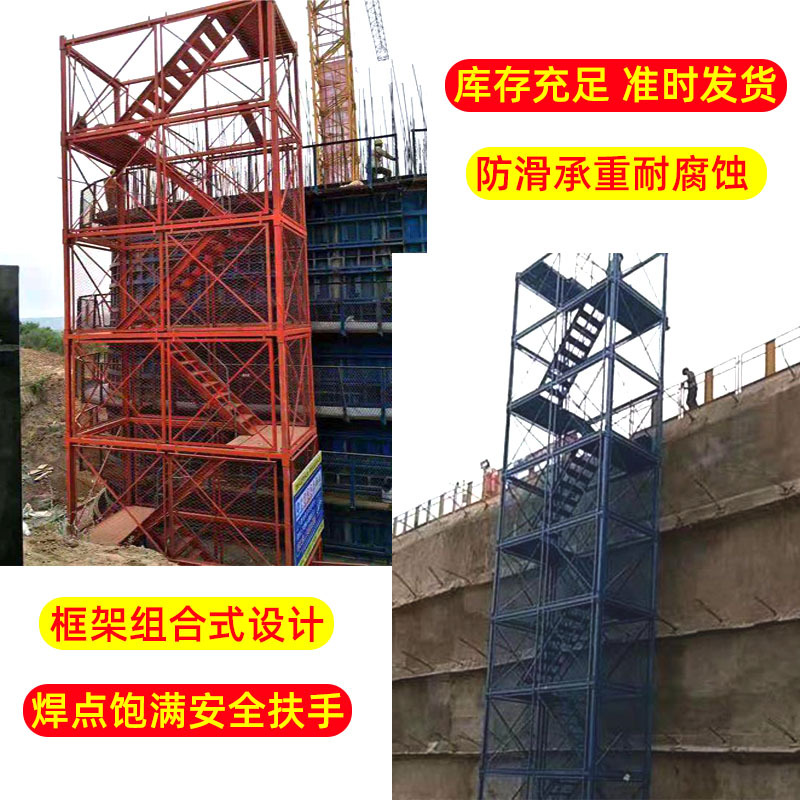 梯籠8